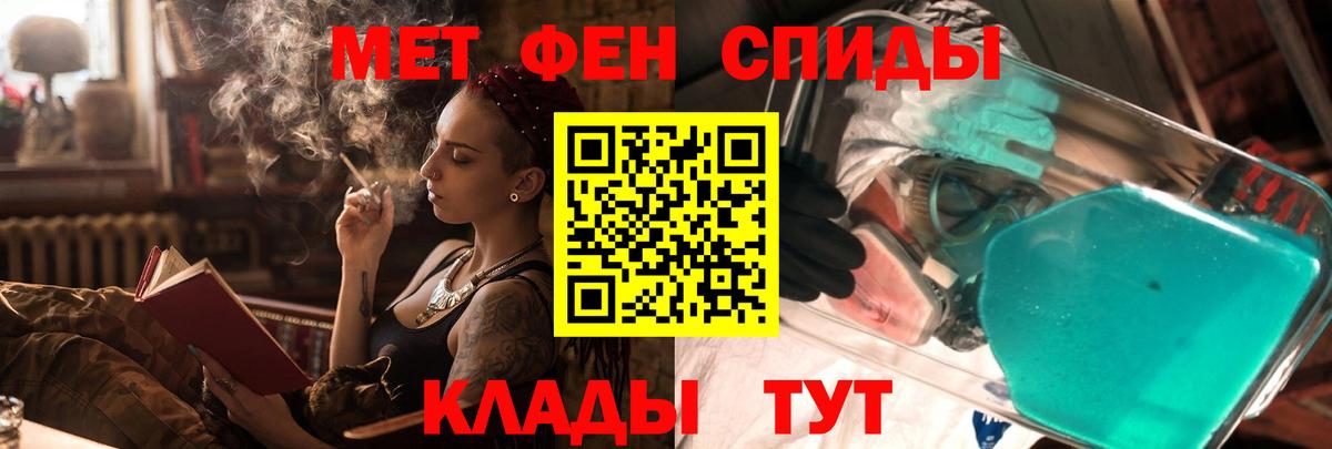 АМФЕТАМИН VHQ Тверь