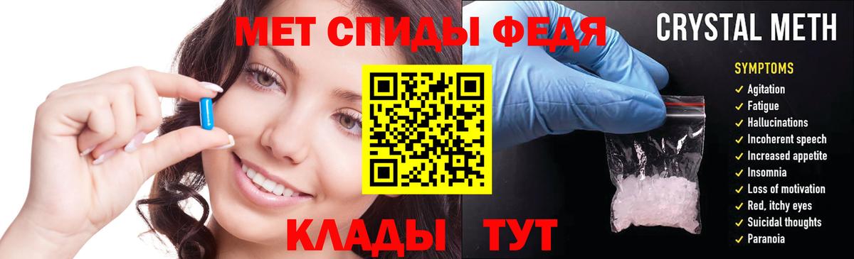 АМФ  АМФ  Тверь  Вход с VPN  АМФЕТАМИН 98% 
