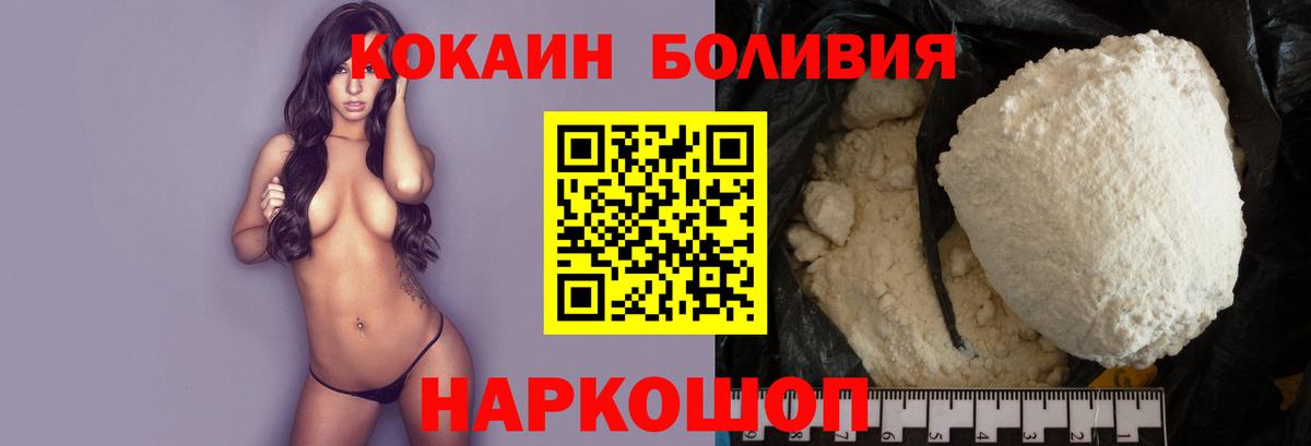 Cocaine FishScale Тверь