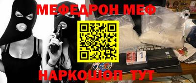мдма Бузулук