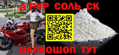 кокаин VHQ Бугуруслан