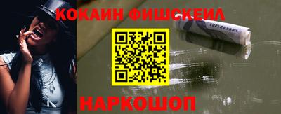 кокаин VHQ Бугуруслан
