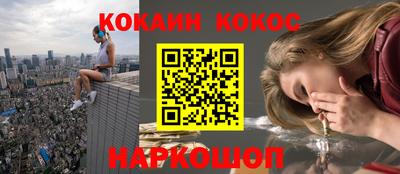 марихуана Будённовск
