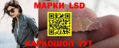 марихуана Будённовск
