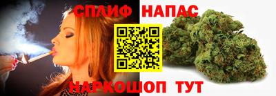 марихуана Будённовск