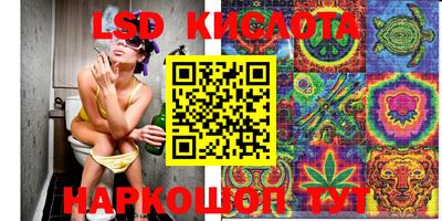 марихуана Будённовск