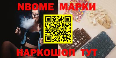 марихуана Будённовск