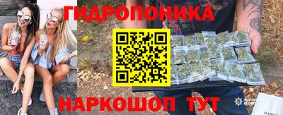 марихуана Будённовск