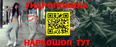 марихуана Будённовск