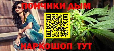 мдма Бузулук