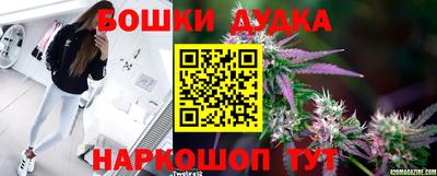 марихуана Будённовск