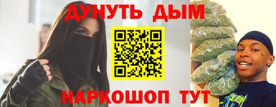 марихуана Будённовск