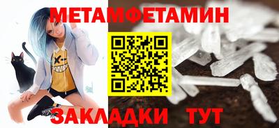 марихуана Будённовск