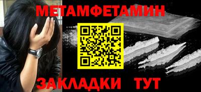 марихуана Будённовск