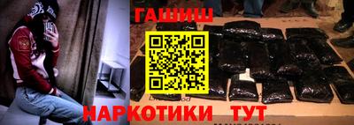 марихуана Будённовск