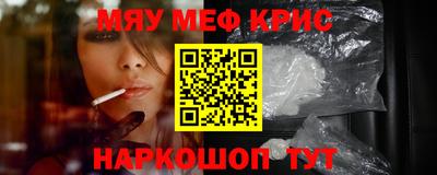 кокаин VHQ Бугуруслан