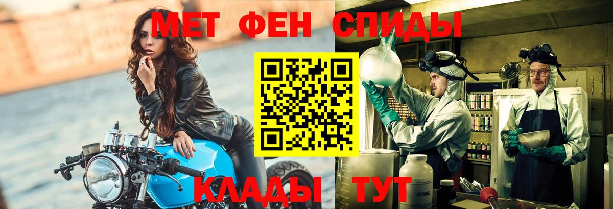 МЕТАМФЕТАМИН винт  МЕТАМФЕТАМИН винт  Тверь  Вход с VPN 