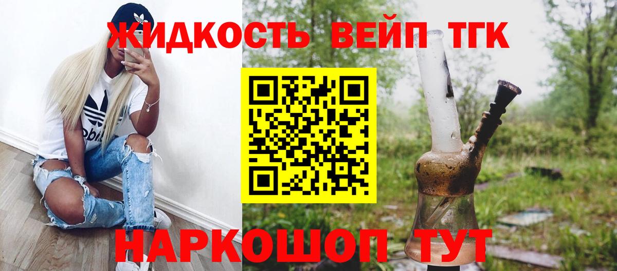 Тверь  Дистиллят ТГК Wax  Вход с VPN 