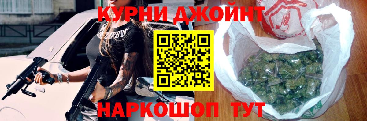 Конопля планчик Тверь