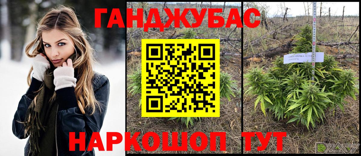 Конопля VHQ  Конопля White Widow  Тверь  Вход с VPN  Марихуана Ganja  Бошки марихуана индика 